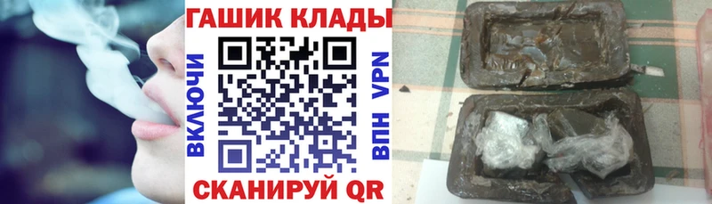 Купить наркотики Заинск Гашиш Alpha PVP MDMA Канабис Меф мяу мяу