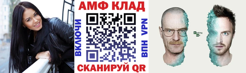 Amphetamine VHQ  Заинск 