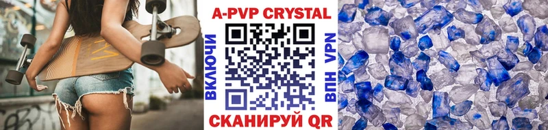 Альфа ПВП СК КРИС  Заинск 