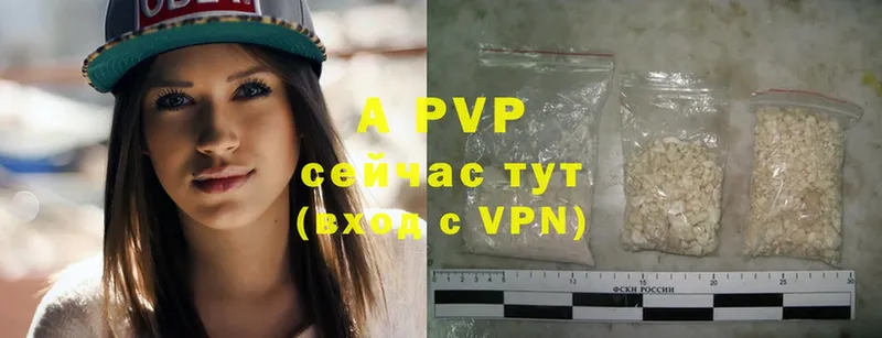 Alpha PVP СК КРИС  Заинск 