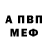 Амфетамин VHQ Hilary Arleth
