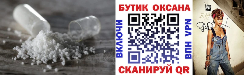 БУТИРАТ 99%  Заинск 