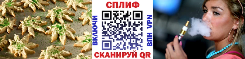 Cannafood марихуана  kraken ТОР  Заинск 