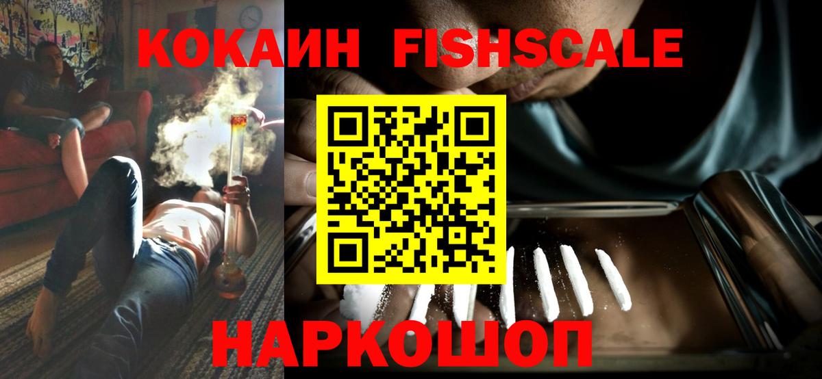 Cocaine Боливия  Cocaine  Вход с VPN  Заинск  КОКАИН 99% 