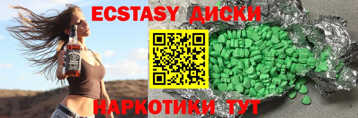 Конопля  Вход с VPN  Метадон  КОКАИН  Канабис  Заинск  LSD-25  Мяу-Мяу  Мефедрон  Гарик  Ляпка 