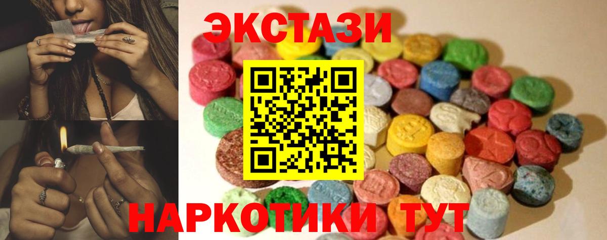 Заинск  Экстази бентли  кракен маркетплейс  Вход с VPN  Ecstasy louis Vuitton 