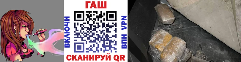 цены наркотик  Заинск  Гашиш VHQ 