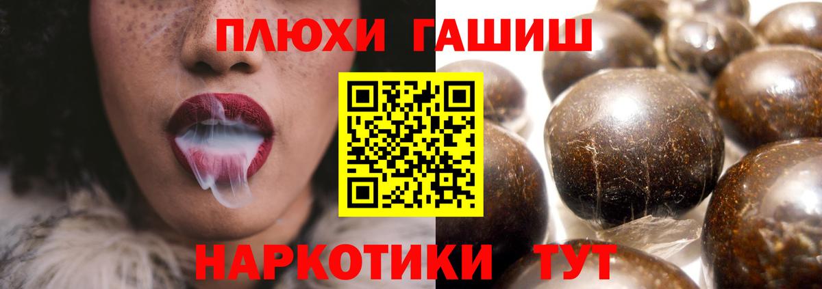 ГАШ Premium Заинск