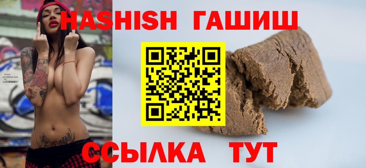 ГАШ  Заинск  Cocaine  МДМА  Alpha PVP СК   Метамфетамин  МАРИХУАНА  МЕФ   Codein  Героин  МЕФ кристаллы 