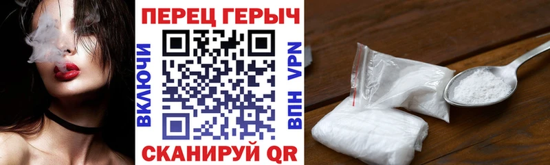 ГЕРОИН афганец закладки Заинск