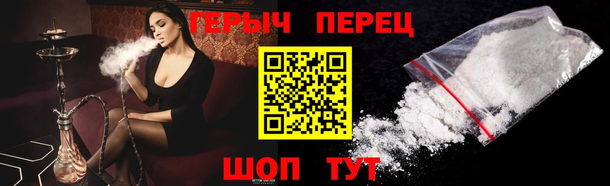 Героин  Заинск  ГЕРОИН Афган 