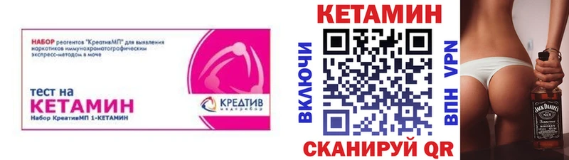 Кетамин ketamine купить Заинск