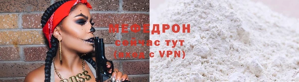 метамфетамин Елабуга