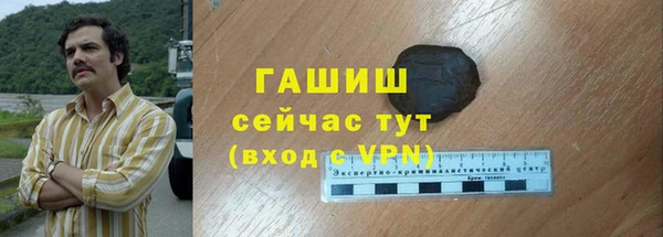 метамфетамин Елабуга