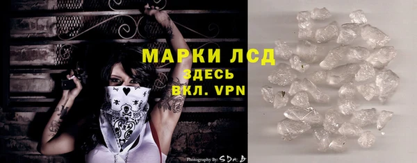 метамфетамин Елабуга