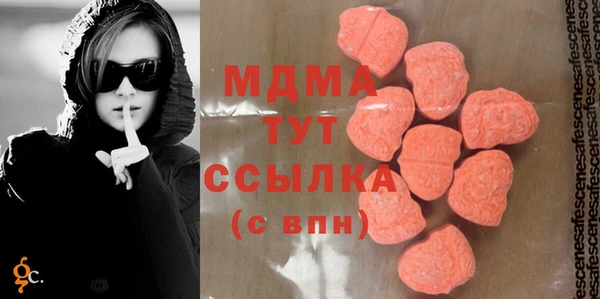 метамфетамин Елабуга