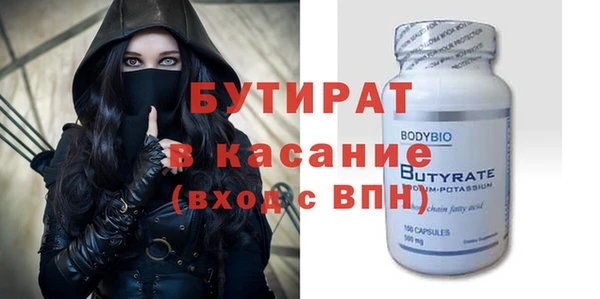 метамфетамин Елабуга
