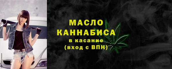 метамфетамин Елабуга
