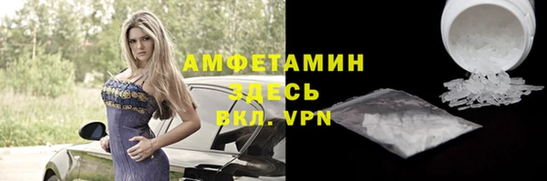 метамфетамин Елабуга