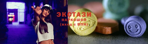 метамфетамин Елабуга