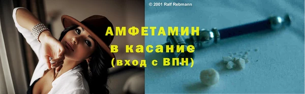 метамфетамин Елабуга