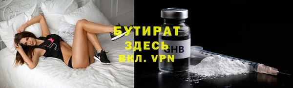 метамфетамин Елабуга