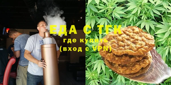 метамфетамин Елабуга