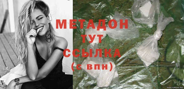 метамфетамин Елабуга