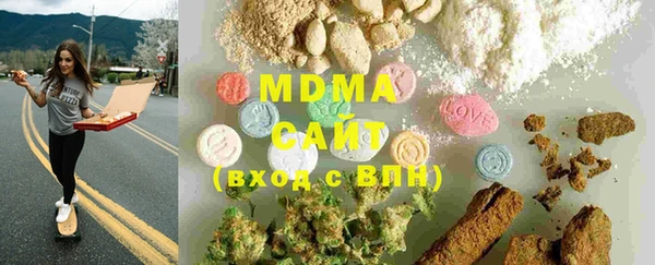метамфетамин Елабуга