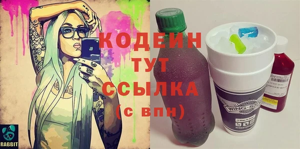 метамфетамин Елабуга