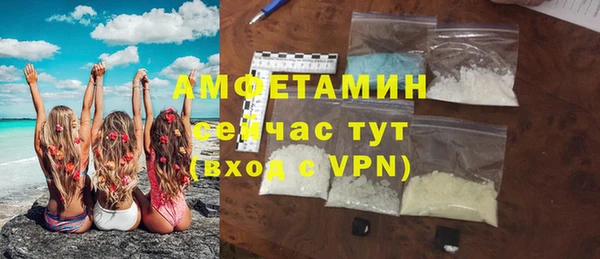 метамфетамин Елабуга
