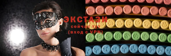 шишки Елизово
