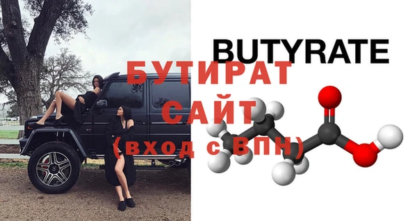 метамфетамин Елабуга