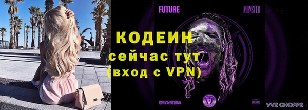метамфетамин Елабуга