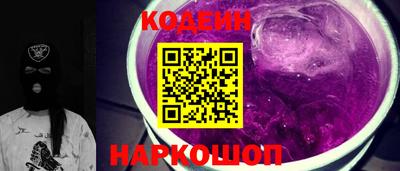 кокаин премиум Донецк