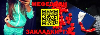 кокаин премиум Донецк