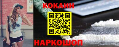 наркотики Дубна