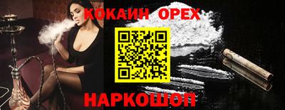 мефедрон мука Берёзовский