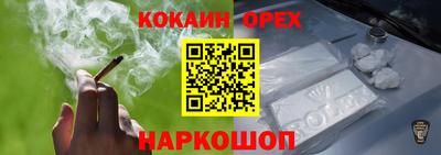 гашишное масло Азнакаево