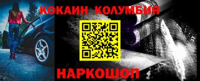 мефедрон мука Берёзовский