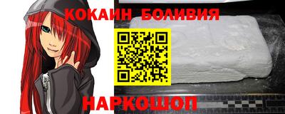 мефедрон мука Берёзовский