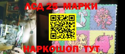 хмурый Беслан