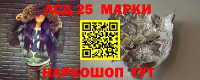 бутират Бийск