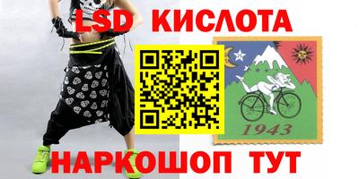 кокаин премиум Донецк