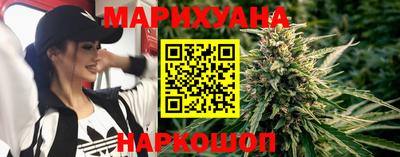 бутират Бийск