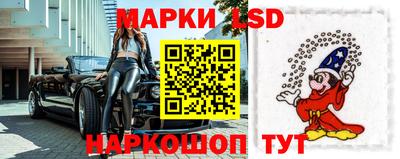 бутират Бийск