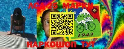 хмурый Беслан