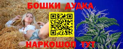 бутират Бийск