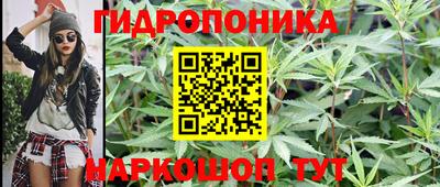 бутират Бийск