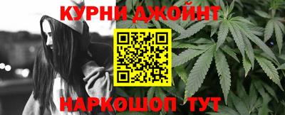 бутират Бийск